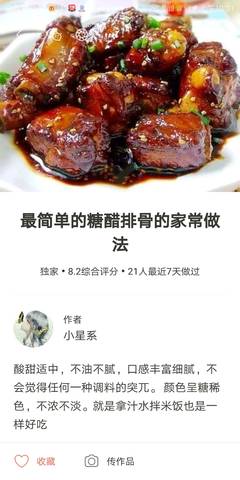 journal_insert_pic_1057319356