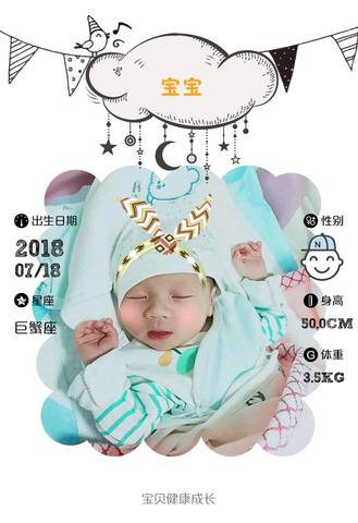 journal_insert_pic_1057593501