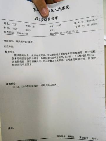 journal_insert_pic_1060505753