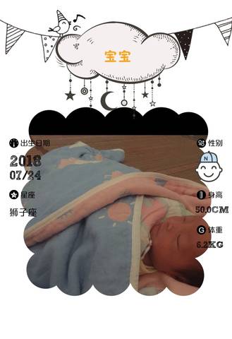 journal_insert_pic_1060389245