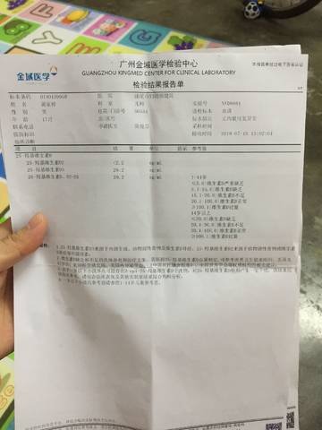 journal_insert_pic_1061259433