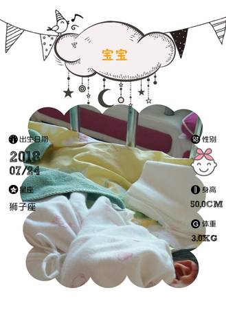 journal_insert_pic_1061238517