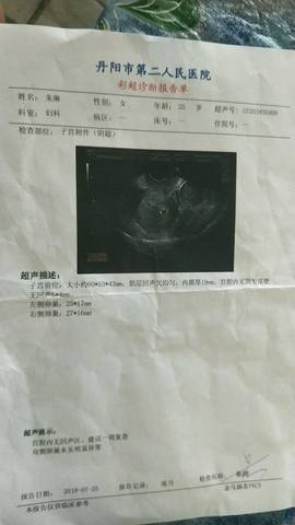 journal_insert_pic_1061760102