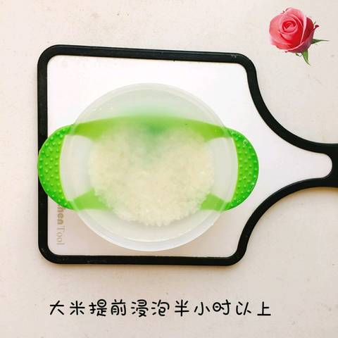 journal_insert_pic_1062846395