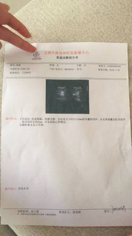 journal_insert_pic_1063090521