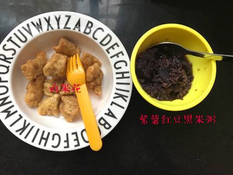journal_insert_pic_1063121168