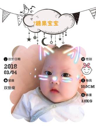 journal_insert_pic_1063943420