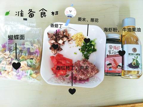 journal_insert_pic_1063660450