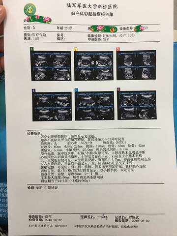 journal_insert_pic_1066241033