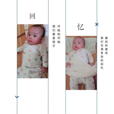 journal_insert_pic_1067107187