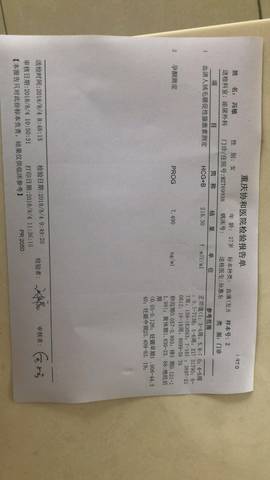 journal_insert_pic_1067430405