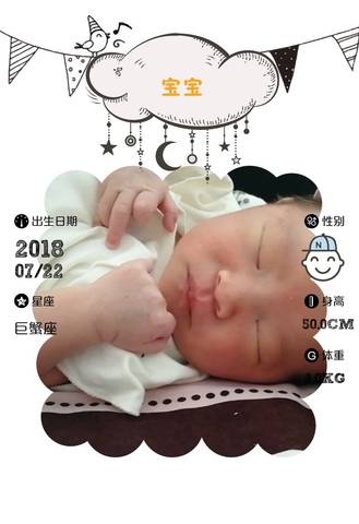 journal_insert_pic_1067641142
