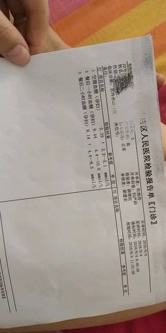 journal_insert_pic_1067550658