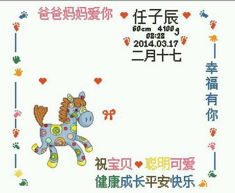 journal_insert_pic_1068031132