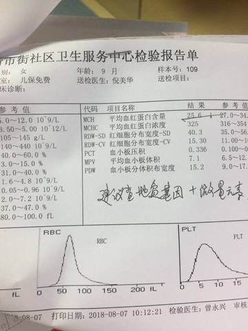 journal_insert_pic_1069433310