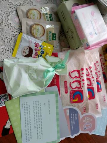 journal_insert_pic_1069864850