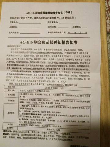 journal_insert_pic_1070952185