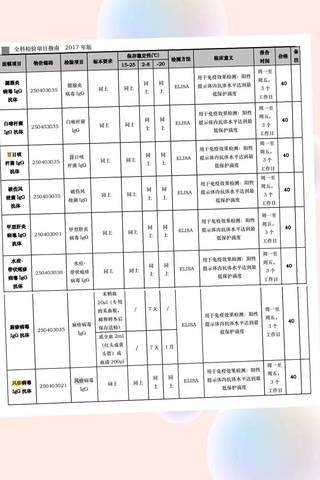journal_insert_pic_1071439202