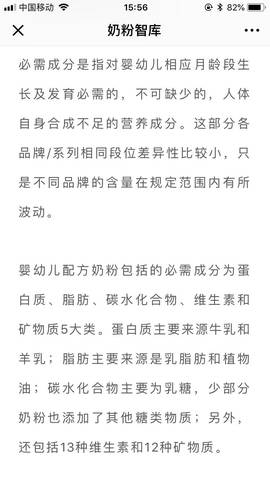 journal_insert_pic_1071420820