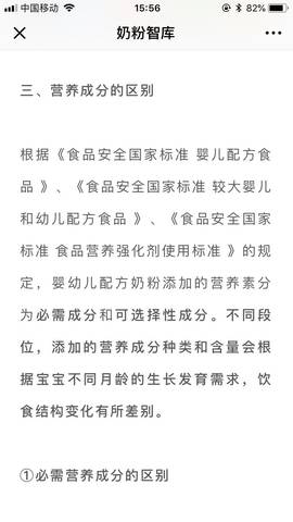 journal_insert_pic_1071420814
