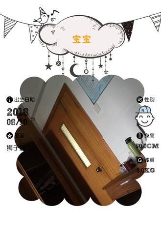 journal_insert_pic_1072088115