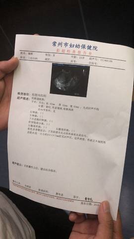 journal_insert_pic_1072711642