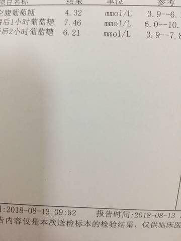 journal_insert_pic_1073598876
