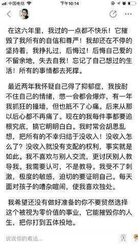 journal_insert_pic_1073583380
