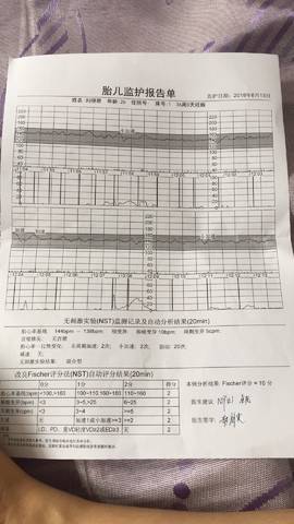 journal_insert_pic_1073533380