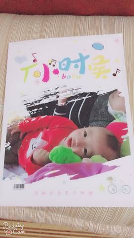 journal_insert_pic_1073676749