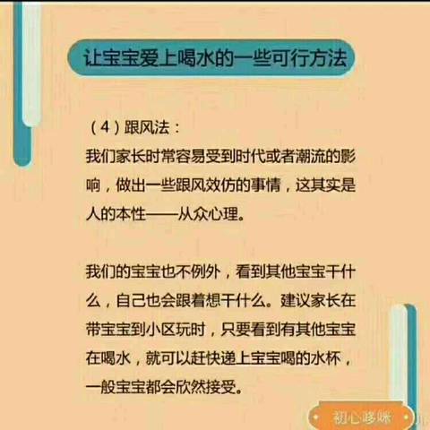 journal_insert_pic_1074073317