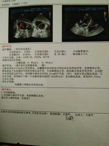 journal_insert_pic_1074040918