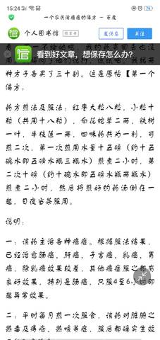 journal_insert_pic_1073950589