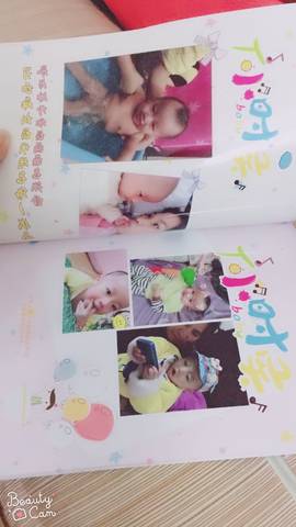 journal_insert_pic_1073676835