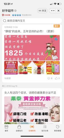 journal_insert_pic_1075143427