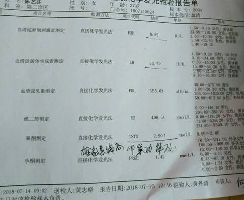 journal_insert_pic_1075046633