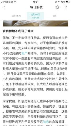 journal_insert_pic_1075798488