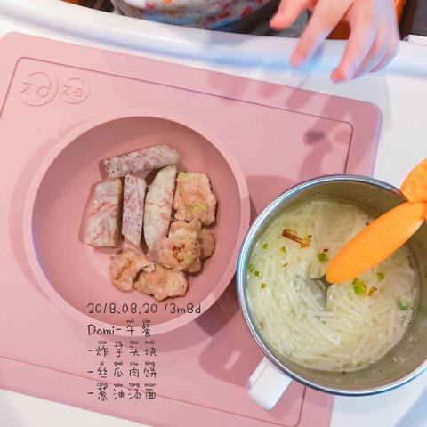 journal_insert_pic_1077883326