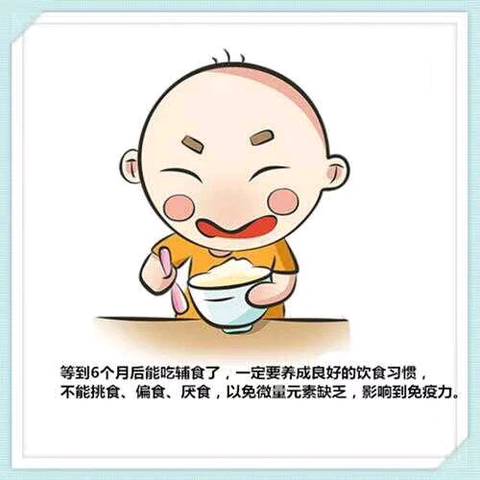 journal_insert_pic_1078650527