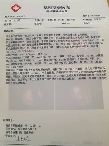journal_insert_pic_1078879661