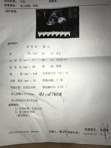 journal_insert_pic_1079210936