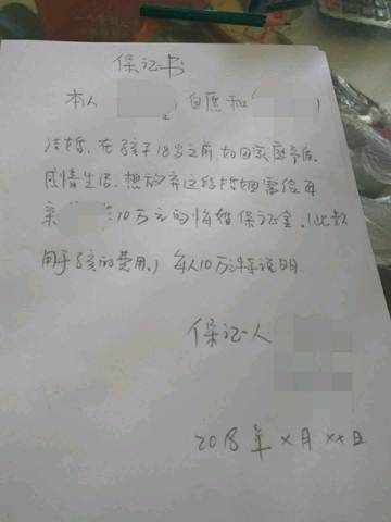 journal_insert_pic_1080573948