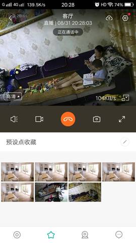 journal_insert_pic_1084621715