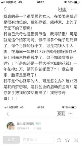 journal_insert_pic_1084210675