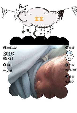 journal_insert_pic_1084916096