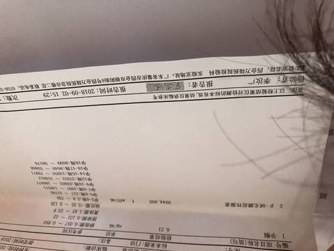 journal_insert_pic_1085770519