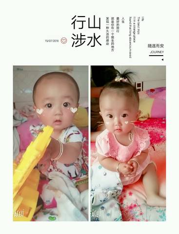 journal_insert_pic_1086549215