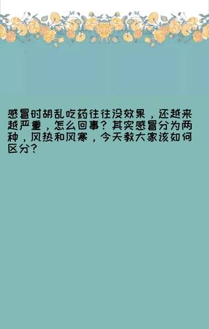 journal_insert_pic_1088184528