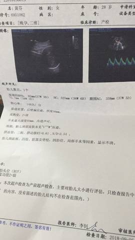 journal_insert_pic_1087946755