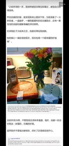 journal_insert_pic_1088811407